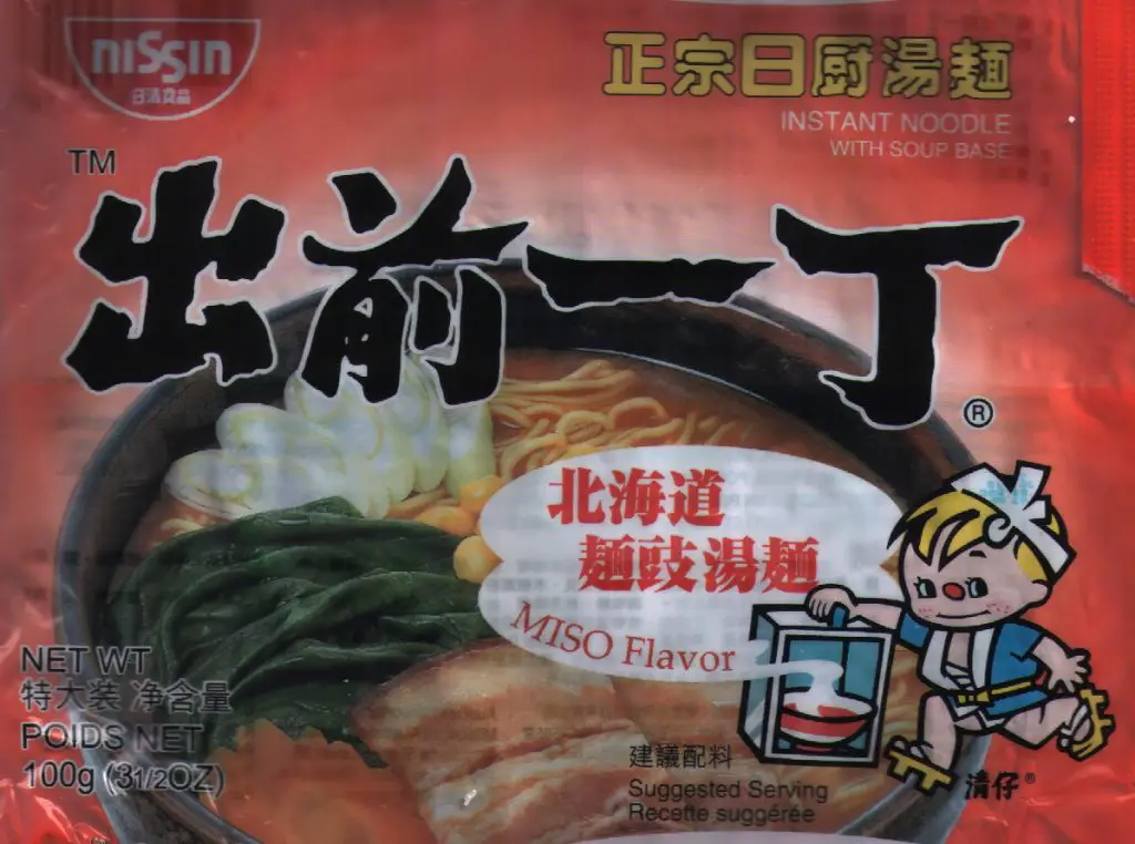 Nissin Instant Noodle Miso 