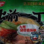 Nissin Tonkotsu Instant Noodle