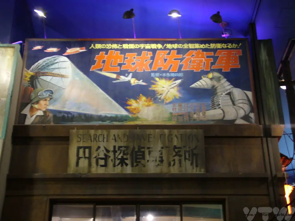 Yokohama Raumen (Ramen) Museum kaiju poster