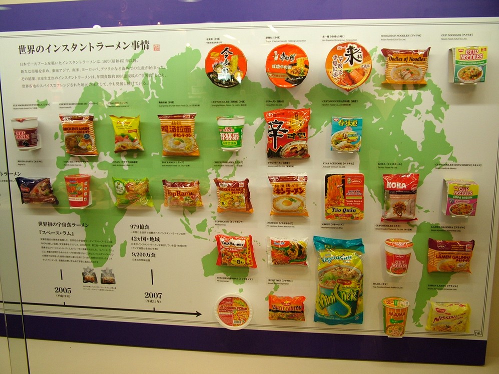 Yokohama ramen museum history of cup noodles