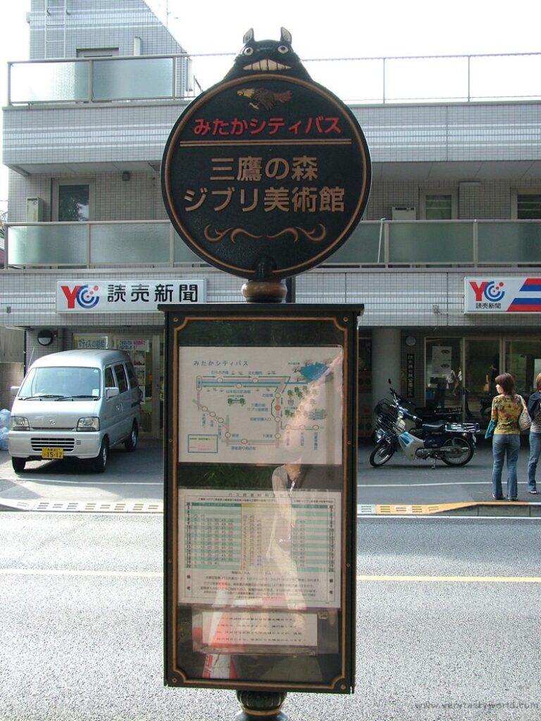 Mitaka Ghibli museum bus stop