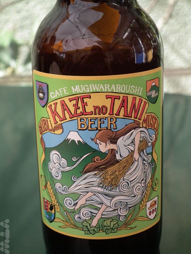 Studio Ghibli museum beer detail