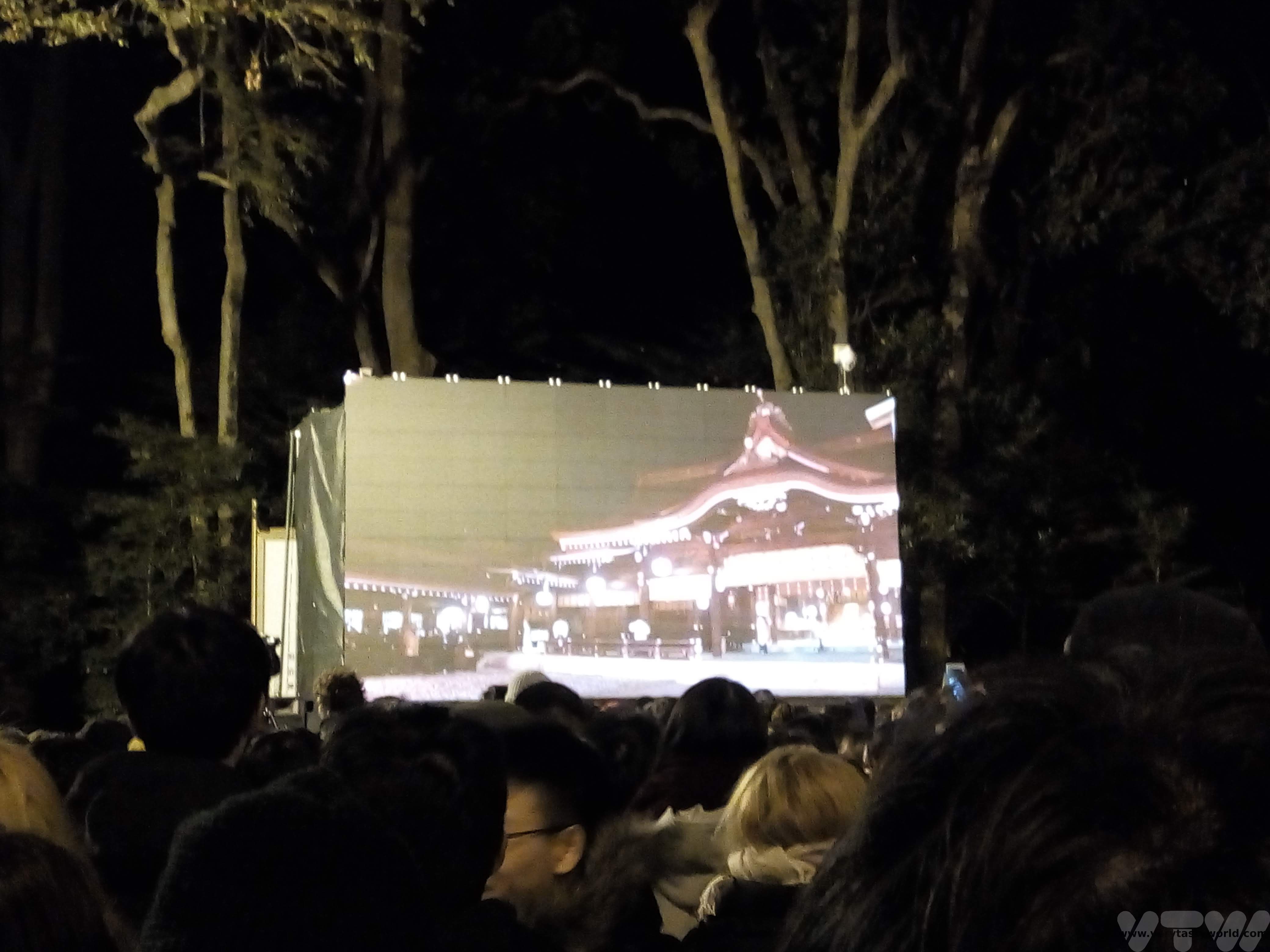 Meiji shrine new year screen