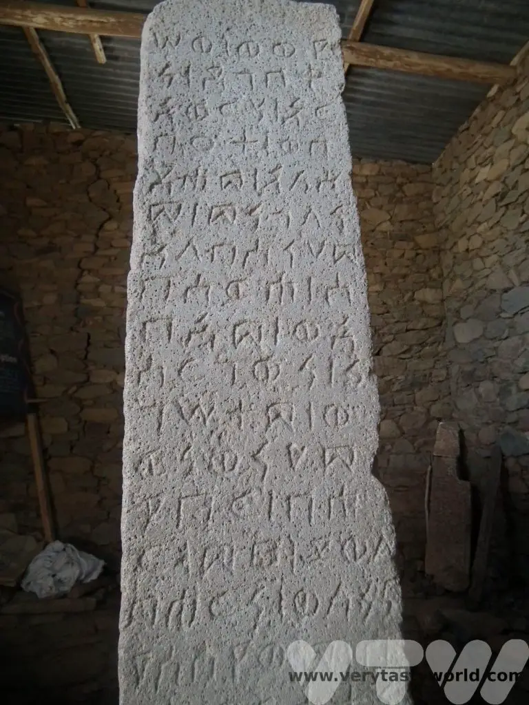 Ethiopia Ezana Stone