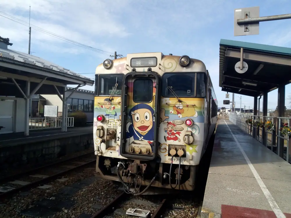 Japan cute train