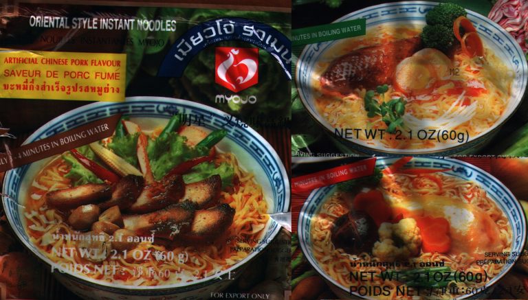 Noodle Reviews: Myojo Noodles