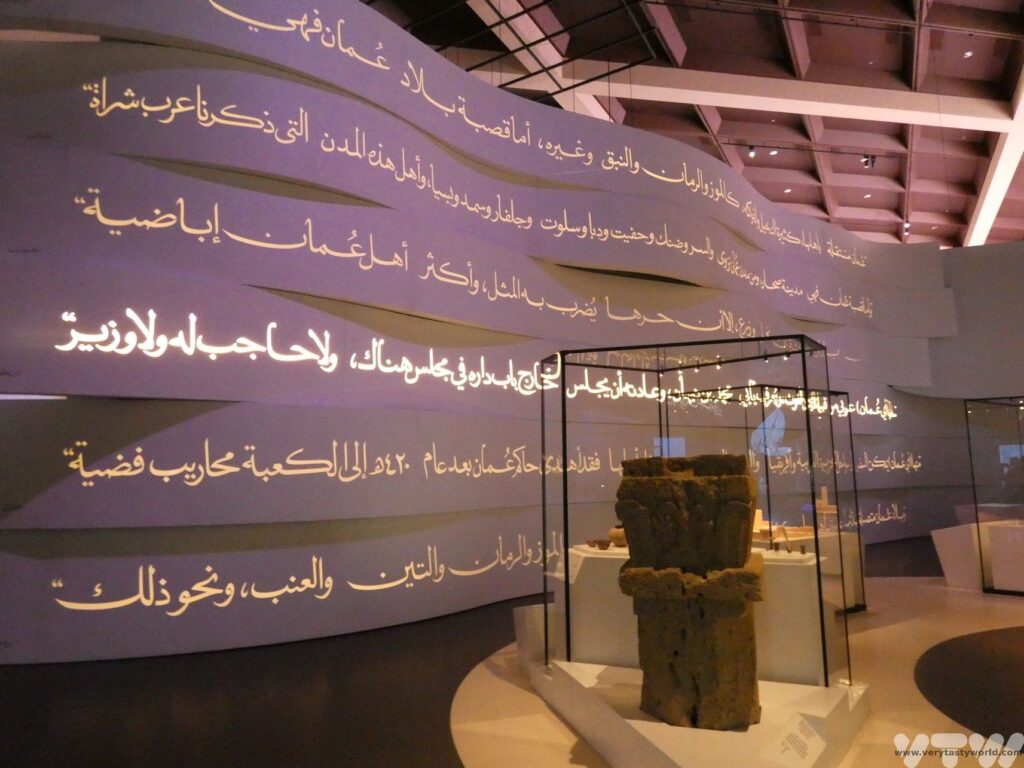 exhibits at the Oman across the ages museum